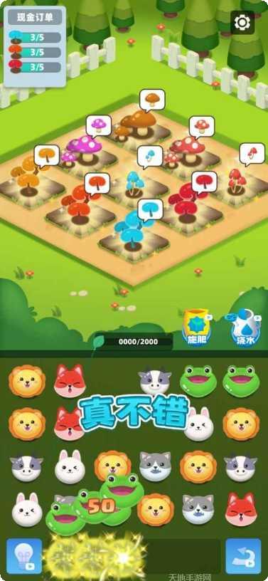 梦想小镇国际服最新版本