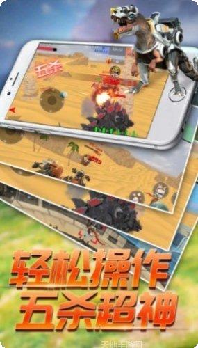 恐龙模拟器2017安卓版