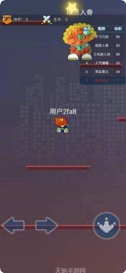 疯狂跳跃达人游戏技巧