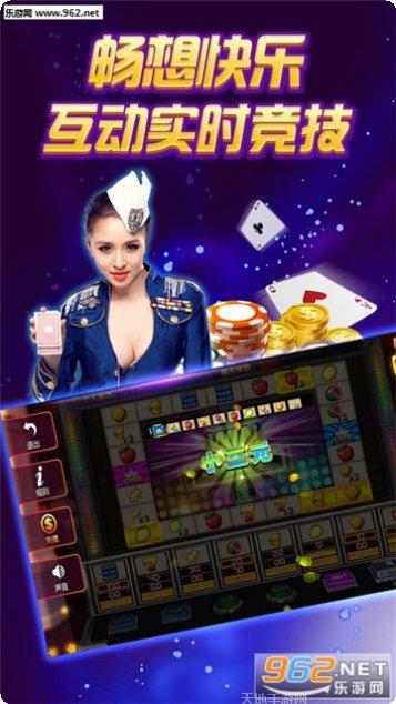 女王棋牌游戏下载