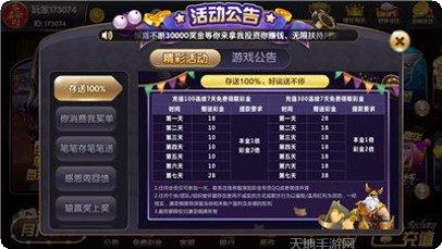 女王棋牌安卓版