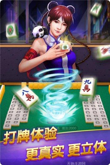 女王棋牌娱乐模式