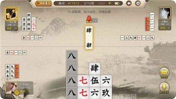 910棋牌最新版本