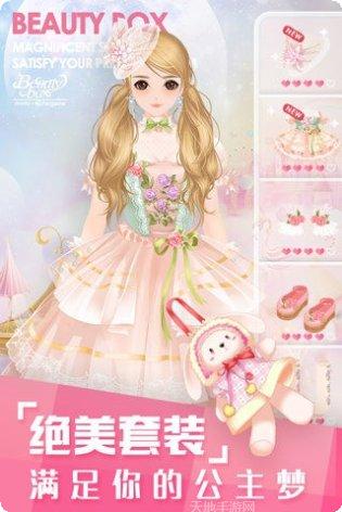 美美小店百度版下载