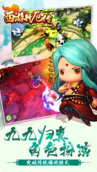 西游题材手游推荐