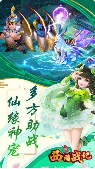 西游策略战斗技巧