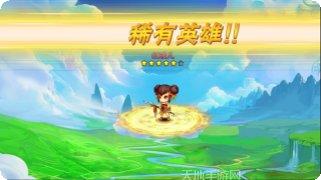 西游世界探索玩法