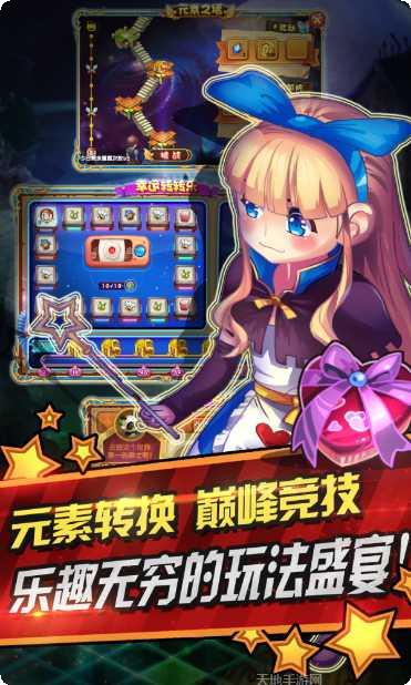 勇者斗斗龙百抽版礼包码