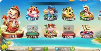 龙赢虎赢游戏攻略