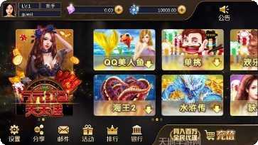 新豪国际任务指南