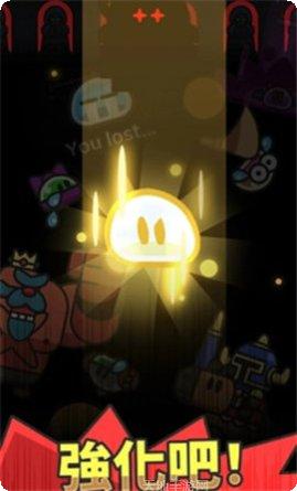 史莱姆传说最新更新