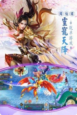 万古圣域装备获取