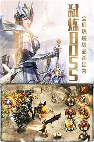 审判之夜角色介绍