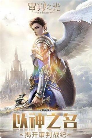 审判之夜最新版本