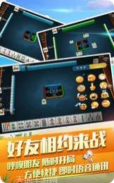 友约棋牌游戏下载