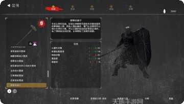 憎恨之心亡者归来攻略