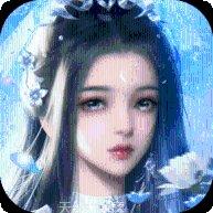 太古诛仙之美人传角色攻略