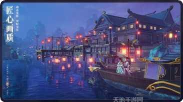 太古诛仙之美人传最新版本