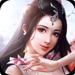太古诛仙之美人传游戏下载