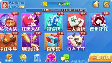 雀友新余麻将下载