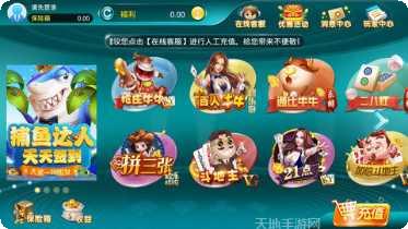 大米娱乐游戏攻略