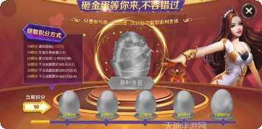 顺发棋牌下载地址