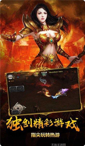 1.76翱翔复古传奇手游