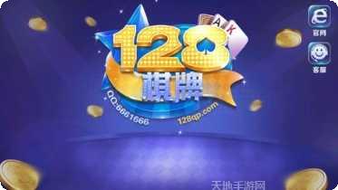 绿萝棋牌游戏下载