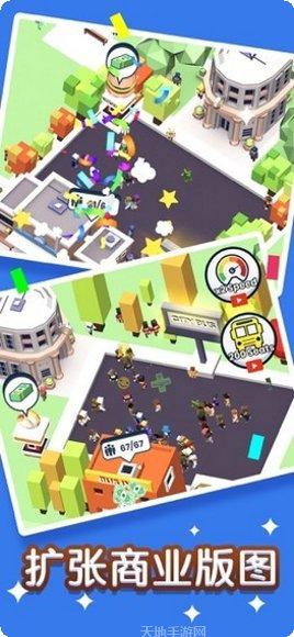 快上车游戏玩法介绍