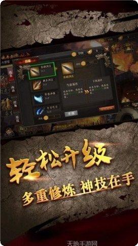 阳光传奇之战神归来激活码