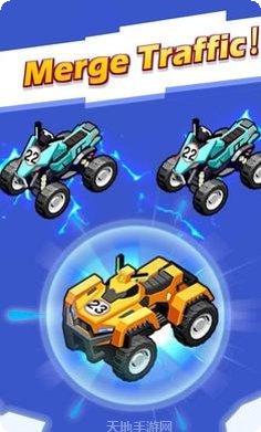 交通大战游戏技巧分享