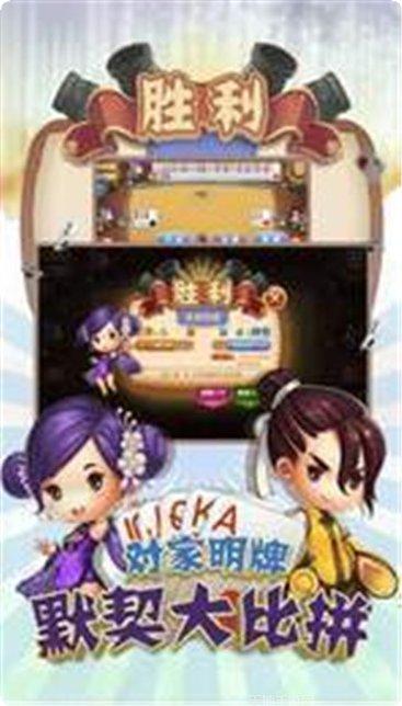 典范棋牌玩法介绍