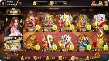 喜洋洋棋牌ios版