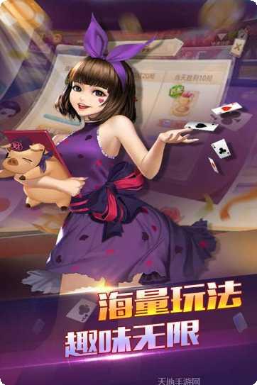 万利坊棋牌比赛活动