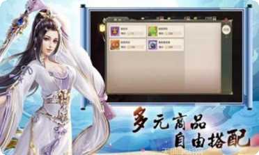 剑侠仙灵游戏攻略