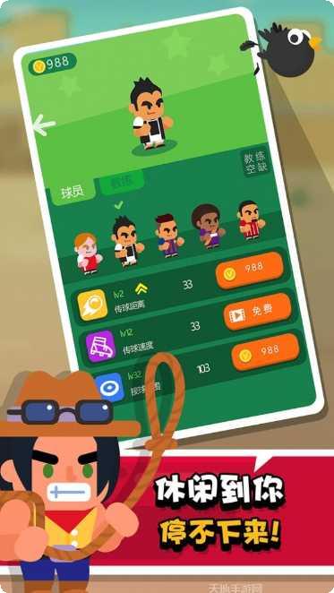 我才是主角角色推荐