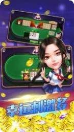 飞九棋牌游戏下载