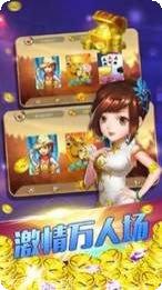 飞九棋牌安卓版