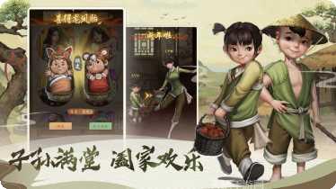 大当家财源广进下载