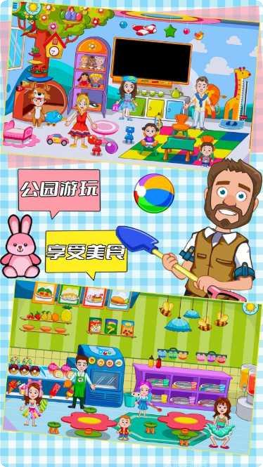 托卡小镇创建世界角色选择