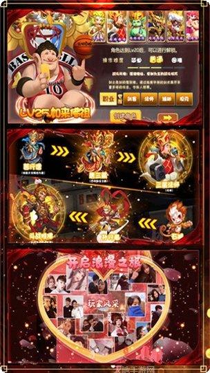 梦幻仙游小米版礼包