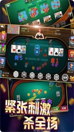 三张牌金花游戏技巧