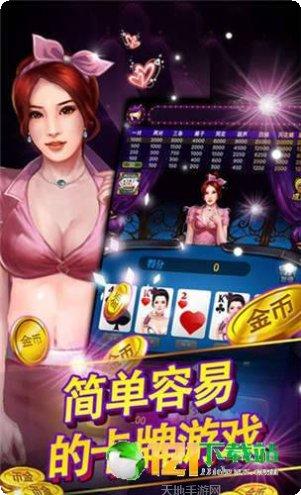 qtv4棋牌玩法介绍