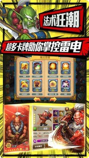 塔塔星座商店版角色