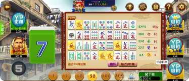 攸县碰胡子下载