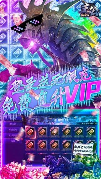 出击吧主公无限版玩法