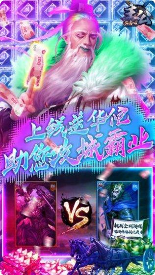 出击吧主公无限版角色