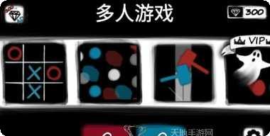 多人对战模拟器下载