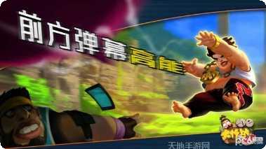 饥饿大白鲨下载地址