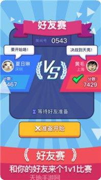 Castle Destroyer游戏攻略